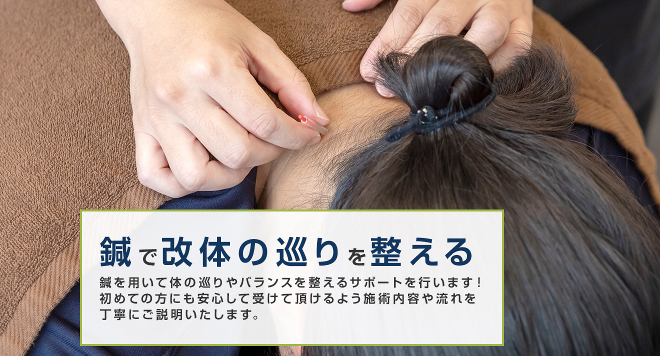 ゆがみを整え、根本から痛み・不調を癒す 沖縄豊見城の骨盤・背骨矯正 イーアス沖縄豊崎店さんから徒歩約2分