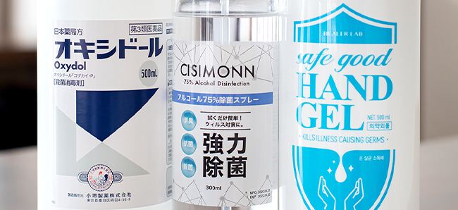 当院の新型コロナウイルス