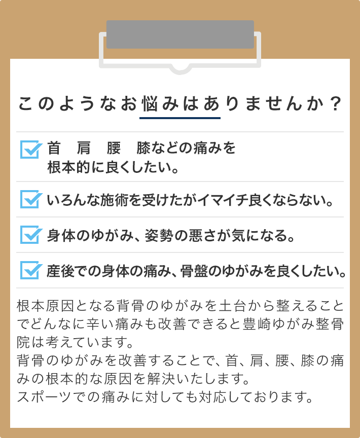 このようなお悩みはありませんか？