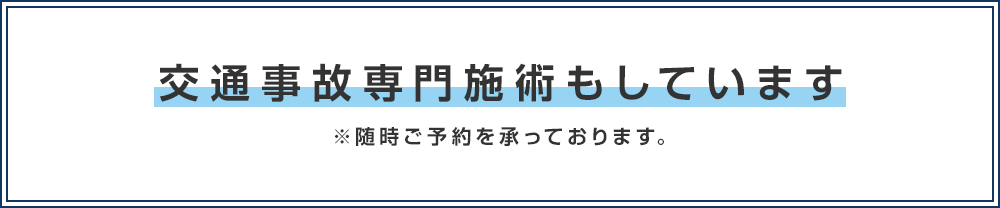 その不調がどこから来たのか知って頂くチャンスです！